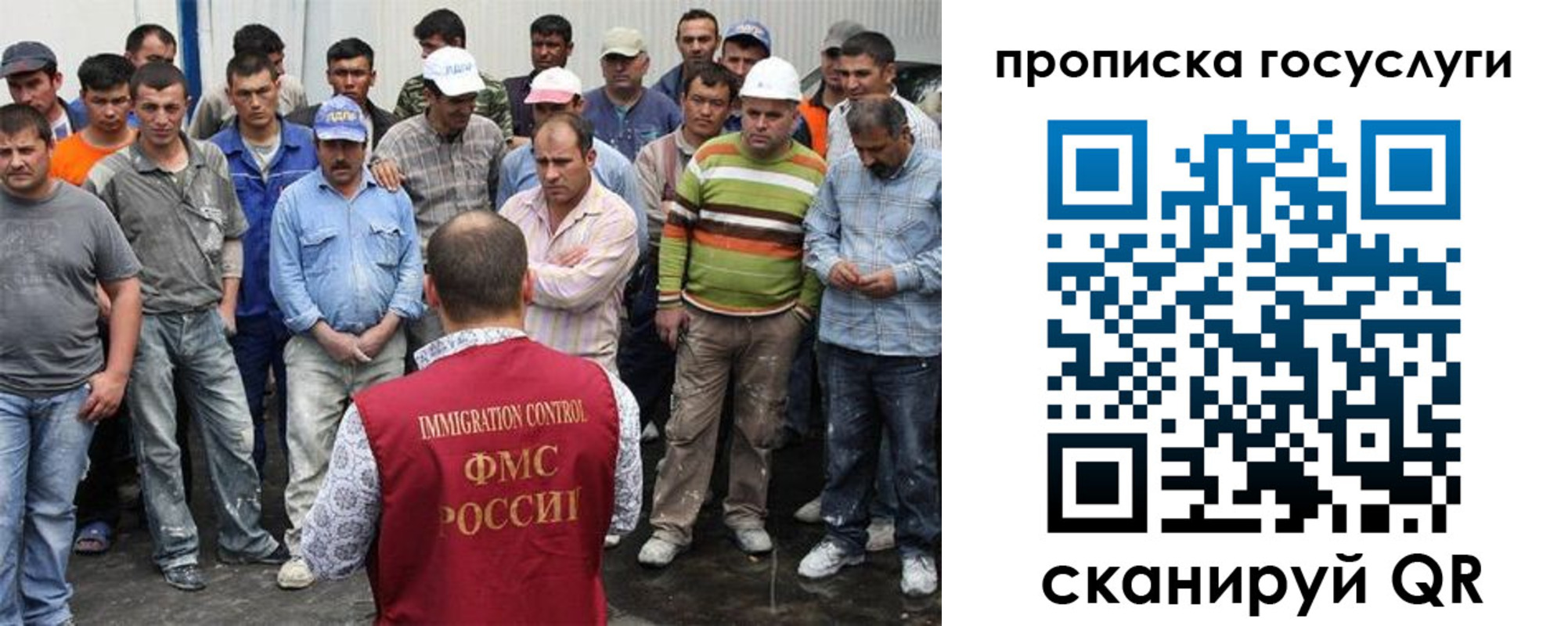 прописка для кредита в Аргуне