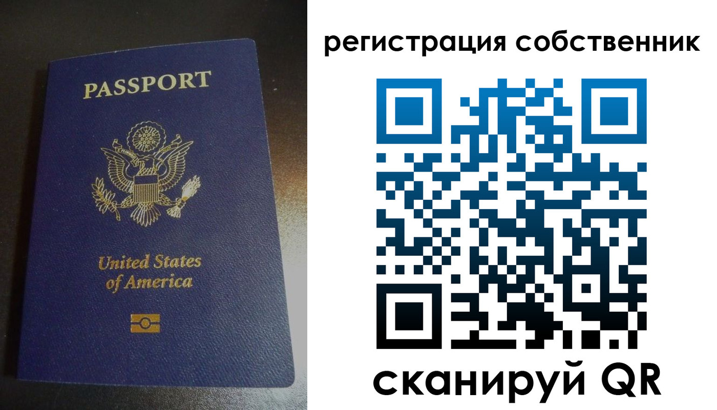 временная регистрация поиск в Аргуне